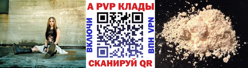 Хочу наркоту Заполярный ГАШ МАРИХУАНА Амфетамин Меф LSD-25 APVP КОКАИН