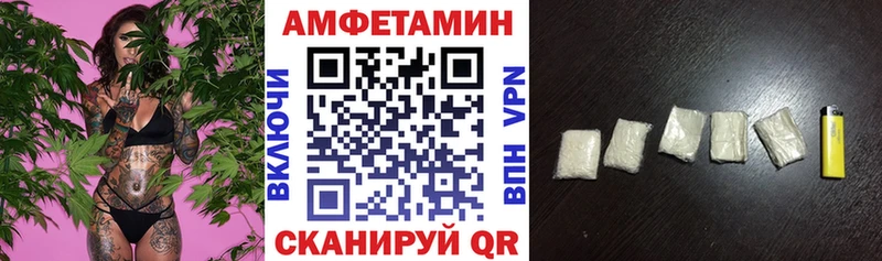 АМФЕТАМИН Розовый  где можно купить   Заполярный 