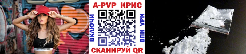 А ПВП VHQ  Заполярный 