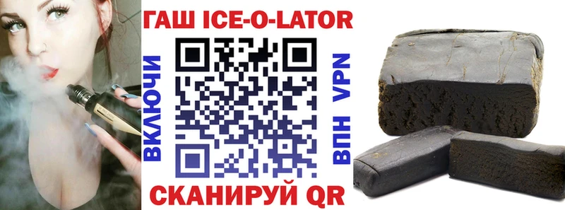 наркотики  Заполярный  Гашиш Premium 