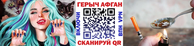 ссылка на мегу ССЫЛКА Заполярный Героин гречка