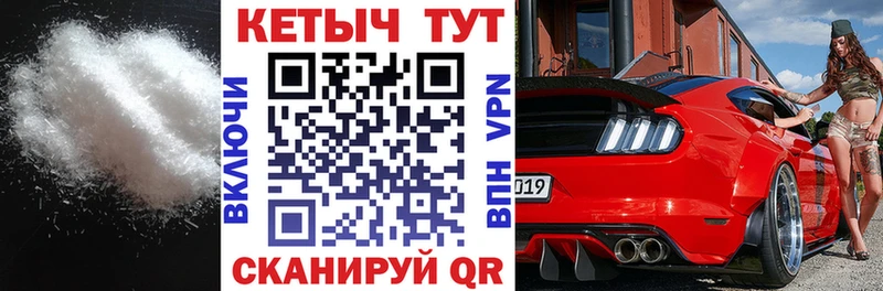 Кетамин VHQ Заполярный