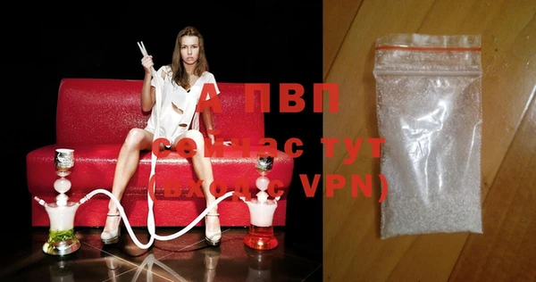 дурь Заводоуковск