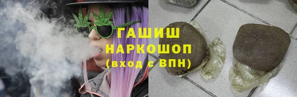 ALPHA-PVP Ельня