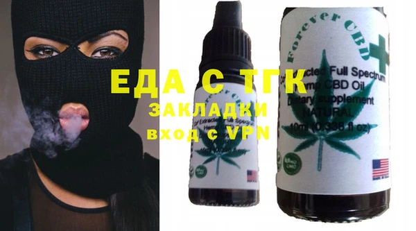 дурь Заводоуковск