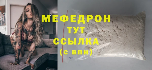 кокаин премиум Заволжье