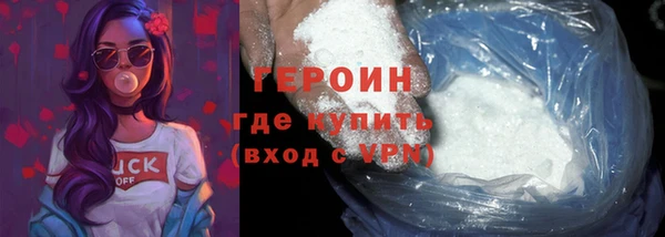кокаин премиум Заволжье