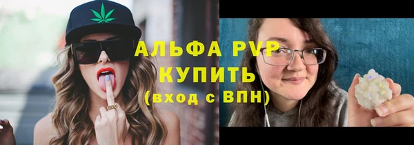 прущие крисы Заволжск