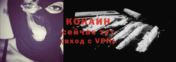 кокаин премиум Заволжье