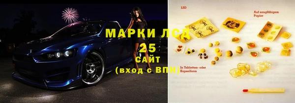 мяу мяу кристалл Болохово
