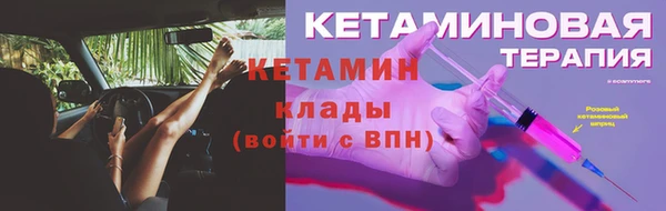 прущие крисы Заволжск