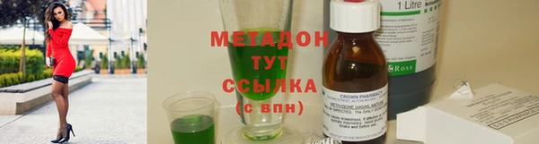 дурь Заводоуковск