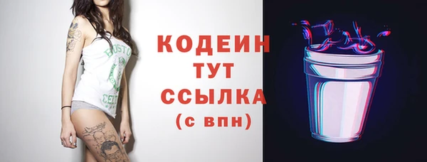 прущие крисы Заволжск