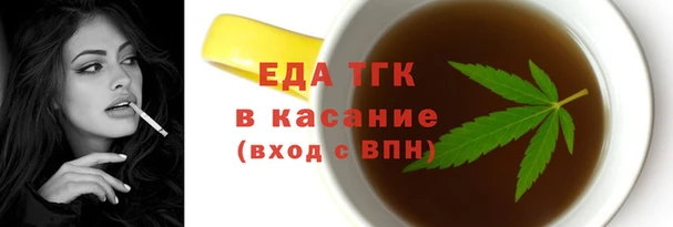 прущие крисы Заволжск