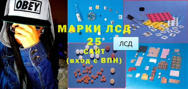 прущие крисы Заволжск