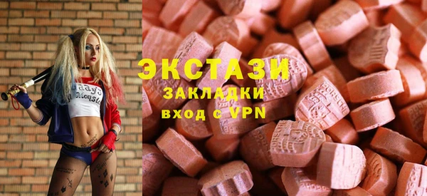 соль ск Елабуга