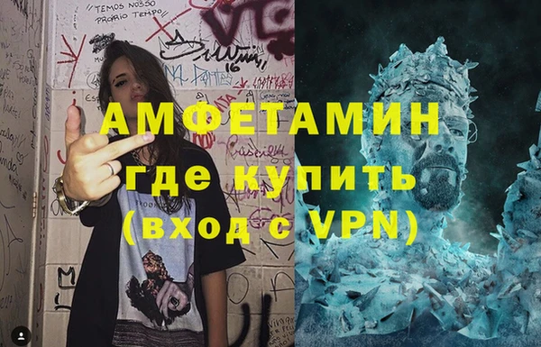прущие крисы Заволжск