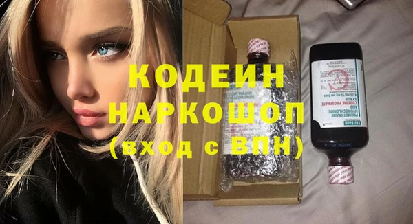 прущие крисы Заволжск