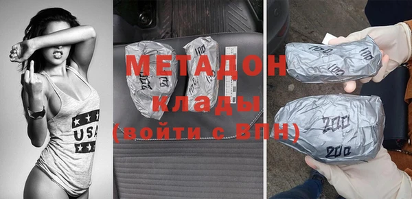 дурь Заводоуковск