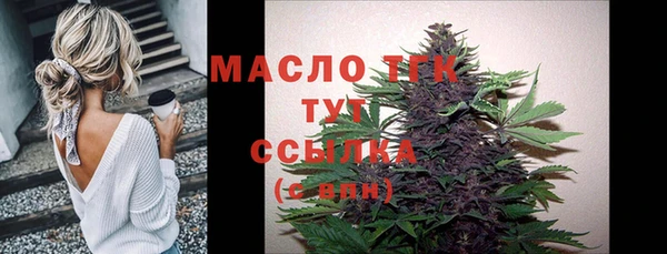 кокаин премиум Заволжье