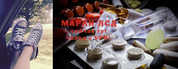прущие крисы Заволжск