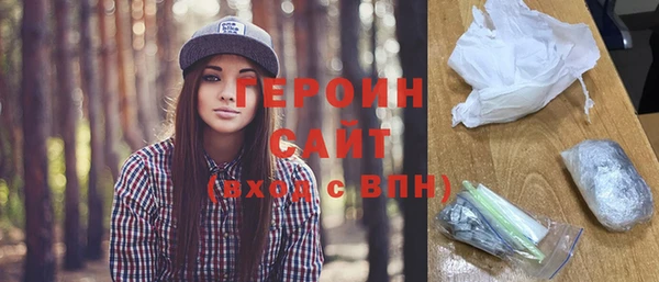 дурь Заводоуковск
