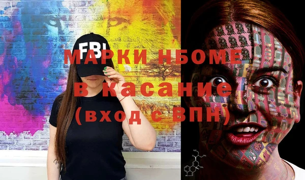 кокаин премиум Заволжье