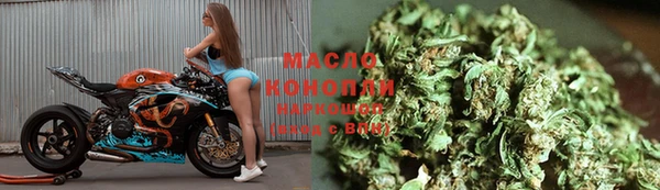кокаин премиум Заволжье