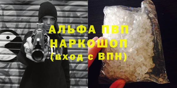 дурь Заводоуковск