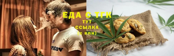 соль ск Елабуга