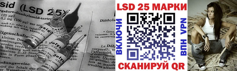 Лсд 25 экстази ecstasy  Заполярный 