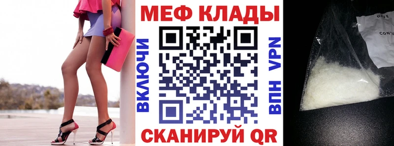где купить наркоту  Заполярный  МЕФ VHQ 
