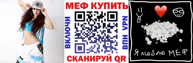 МЕФ мука Заполярный
