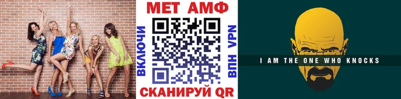 Метамфетамин винт  Заполярный 