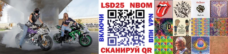 Марки 25I-NBOMe 1,8мг  даркнет формула  KRAKEN ТОР  Заполярный  что такое  
